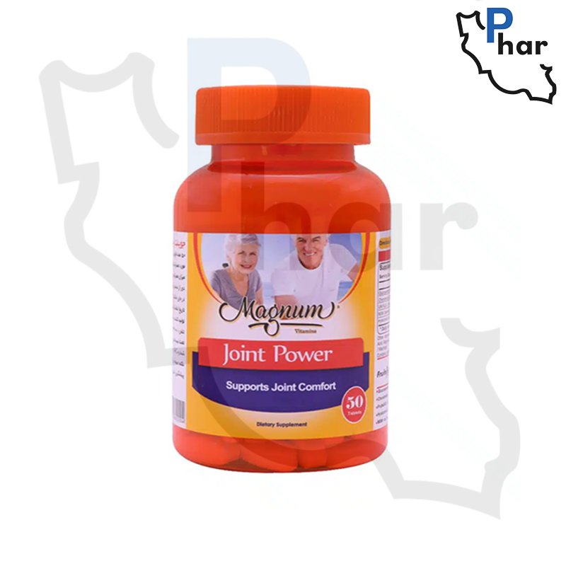 قرص جوینت پاور مگنوم ویتامینز بسته 50 عددی