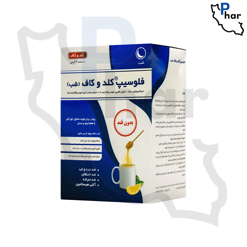 پودر کلد و کاف شب فلوسیپ با طعم لیمو و عسل ساشه 10 عددی